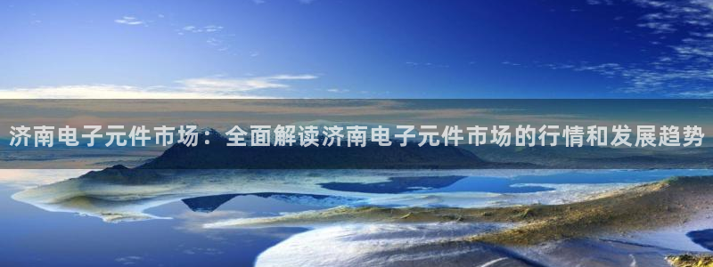 pg电子模拟器破解版在线