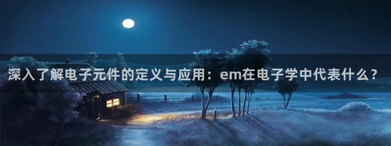pg电子官网入c77,tv