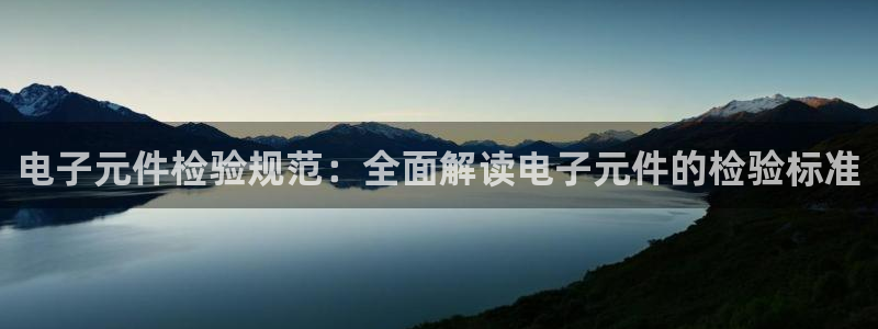玩pg电子游戏哪个网站好点