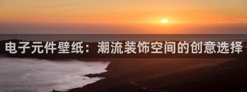 pg电子麻将胡了模拟器试玩网站