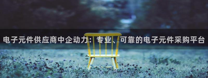 pg电子模拟器破解版在线试玩