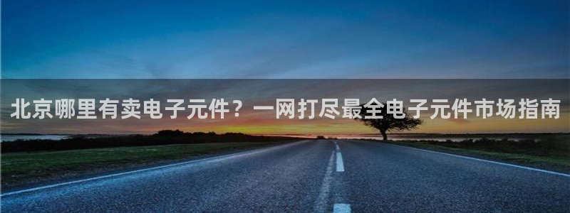 pg电子试玩平台网站下载
