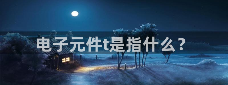 pg电子游戏官网版