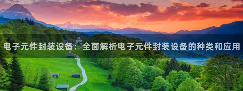 pg电子黑科技