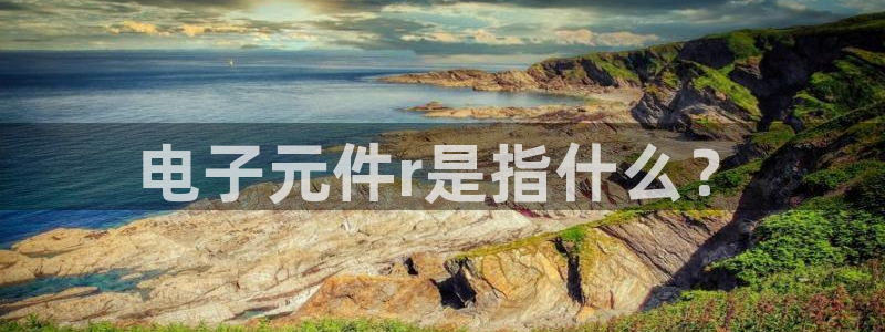 PG电子模拟器网页版