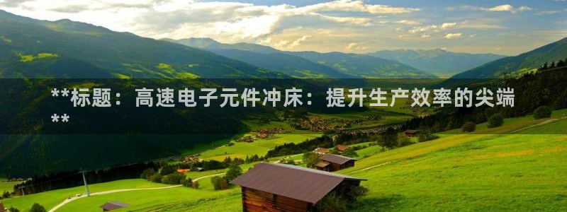 pg电子在线游戏