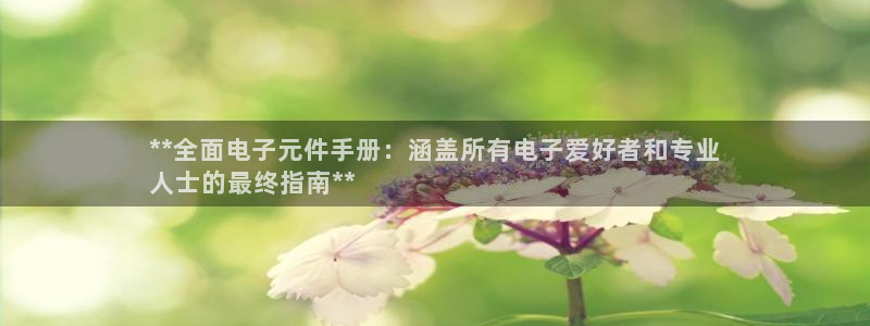 玩pg电子游戏哪个网站好点