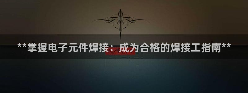 pg电子维护到几点