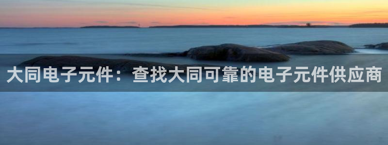 pg电子模拟器试玩下载