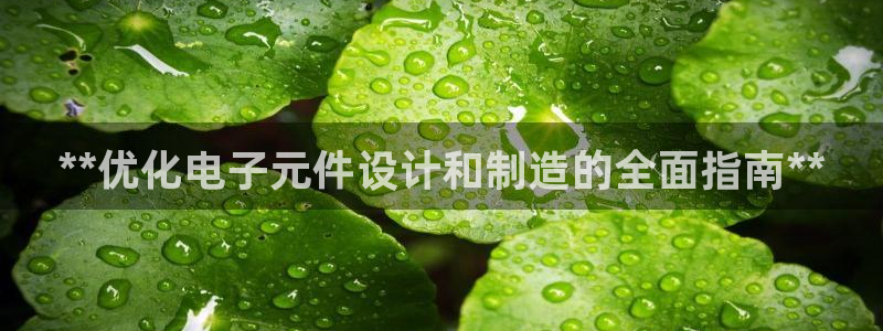 pg电子官网入c77,tv