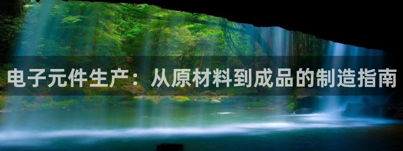 pg电子棋牌有哪些平台可以看直播