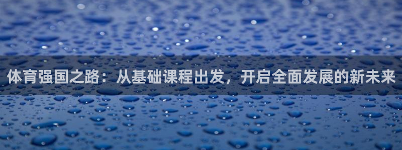 zoty中欧体育网址多少