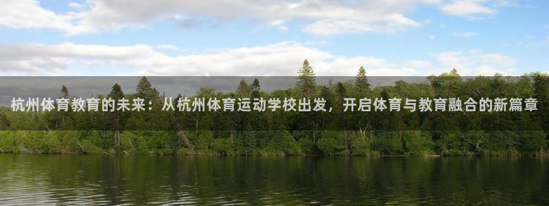 zyty中欧体育平台