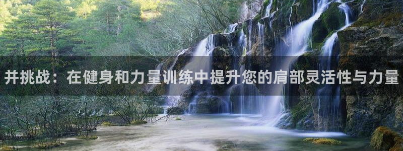 zyty中欧体育平台